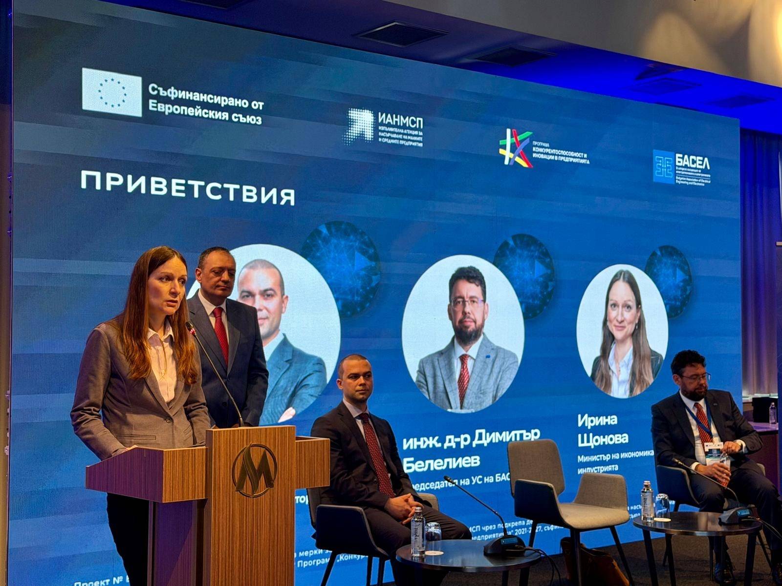  Министърът на стопанската система и промишлеността Ирина Щонова по време на откриването на бизнес конгрес 